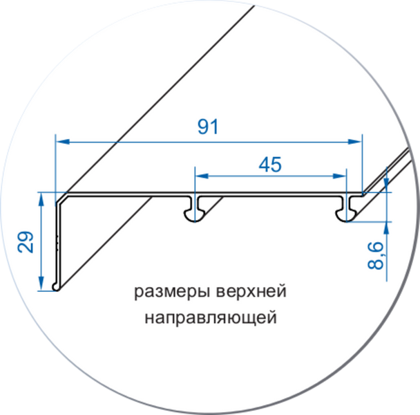 *Valcomp Ares3 Комплект на 2 двери шкафа-купе ДСП 16 мм, L=1800 мм, серебро