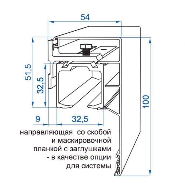 *Valcomp Herkules H2/180 Алюминиевый направляющий профиль 1800 мм