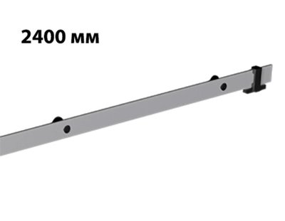 *Mantion направляющая стальная 2400 мм с 5 держателями, ROC Design, серая матовая