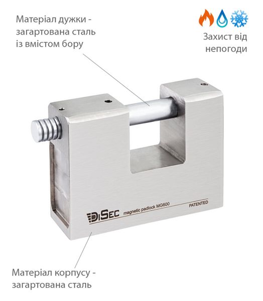 Замок висячий DISEC MG600 MAGNETIC_6G KM0P20 3KEY SLID_shackle 20мм 12мм BOX