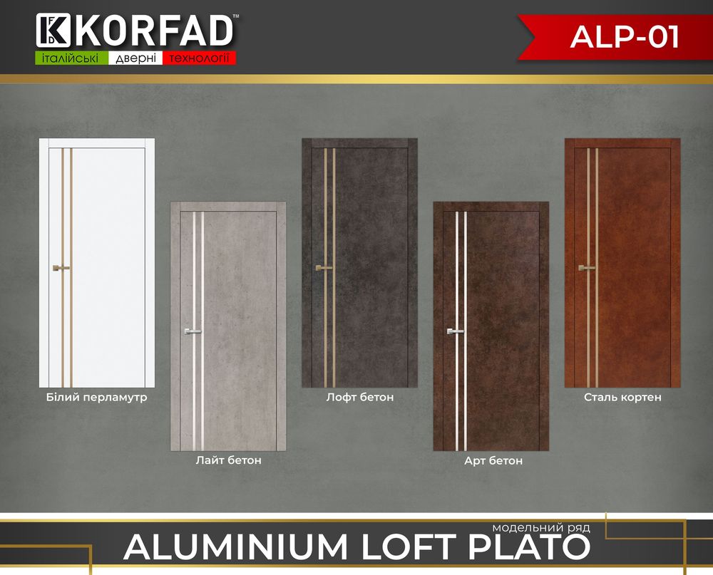 KORFAD ALUMINIUM LOFT PLATO ALP-01