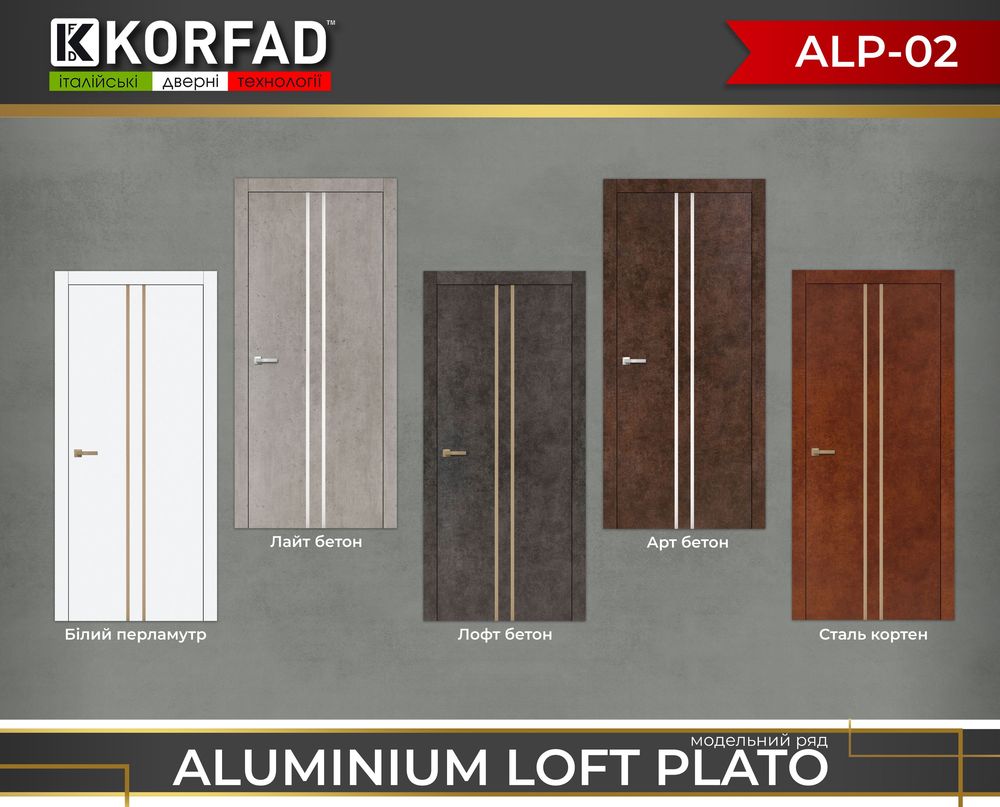 KORFAD ALUMINIUM LOFT PLATO ALP-02