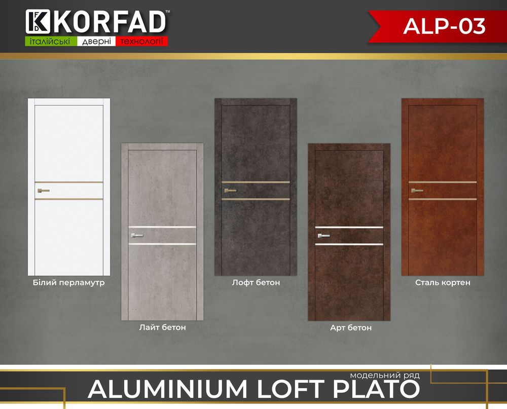 KORFAD ALUMINIUM LOFT PLATO ALP-03