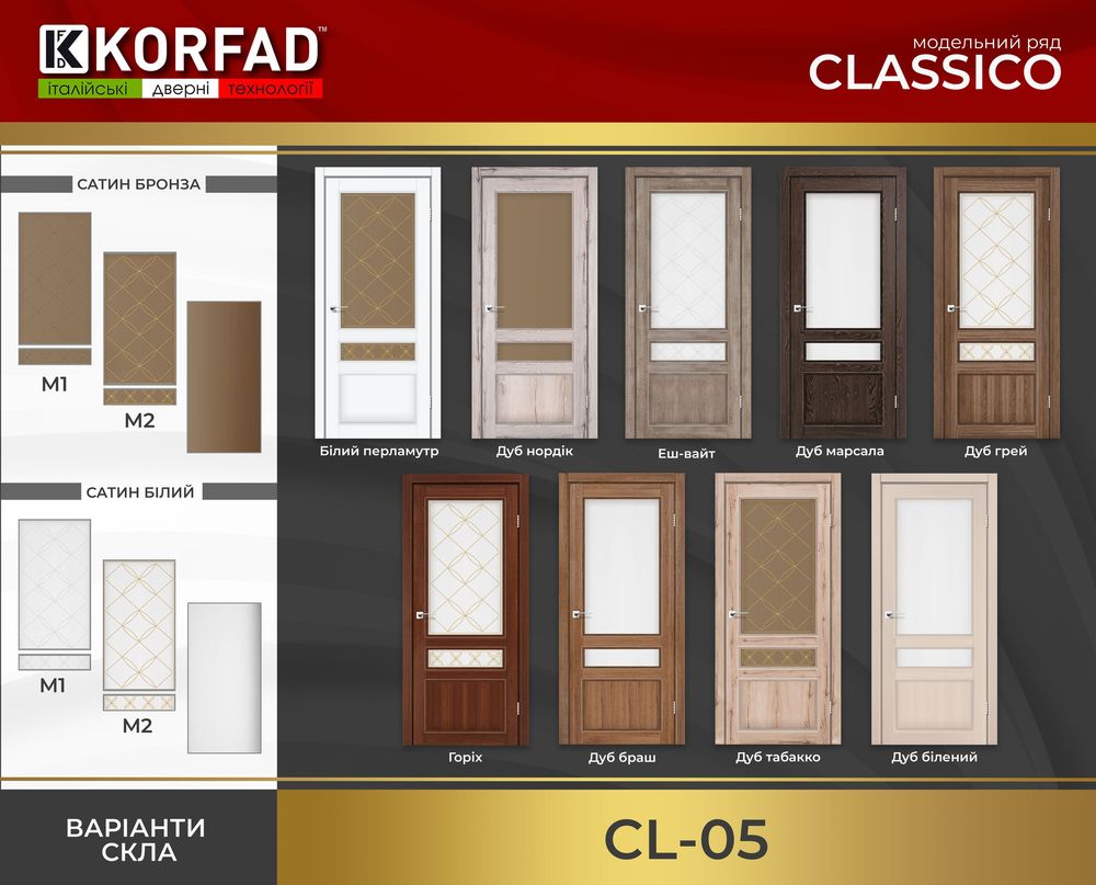 KORFAD CLASSICO CL-05