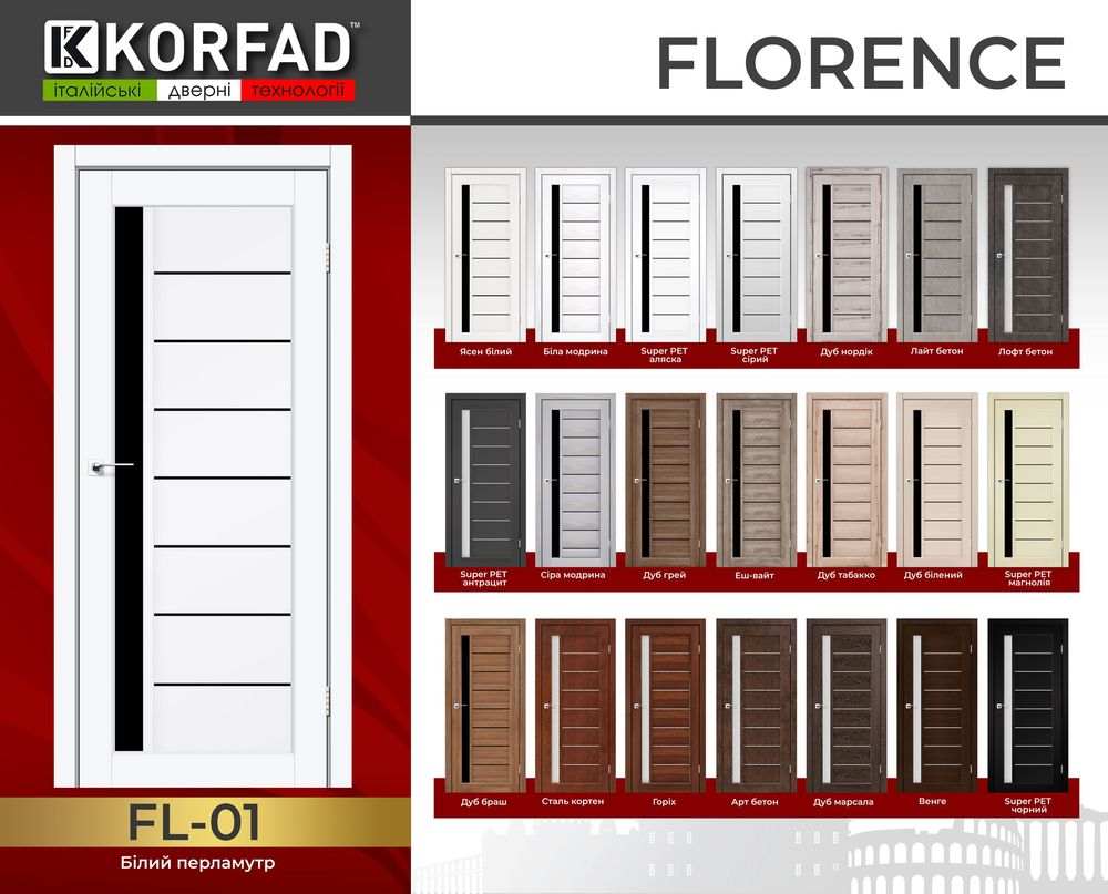 KORFAD FLORENCE FL-01