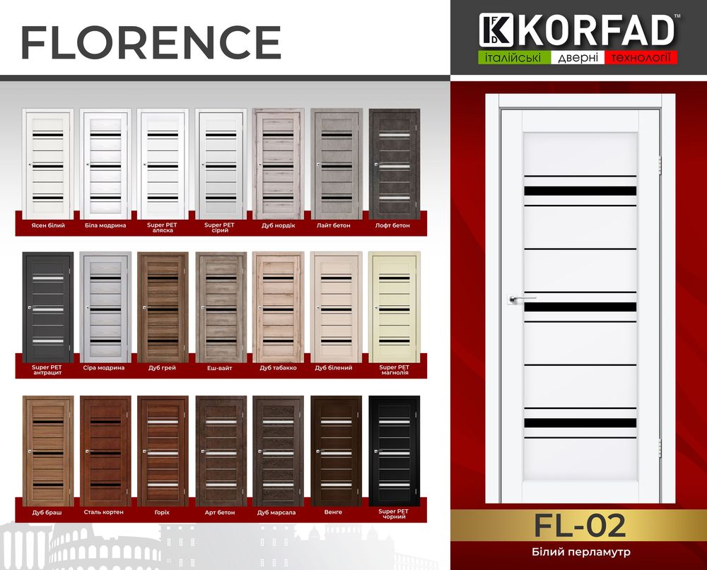 KORFAD FLORENCE FL-02