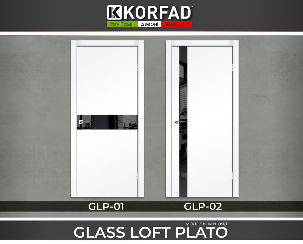 Колекція міжкімнатних дверей GLASS LOFT PLATO