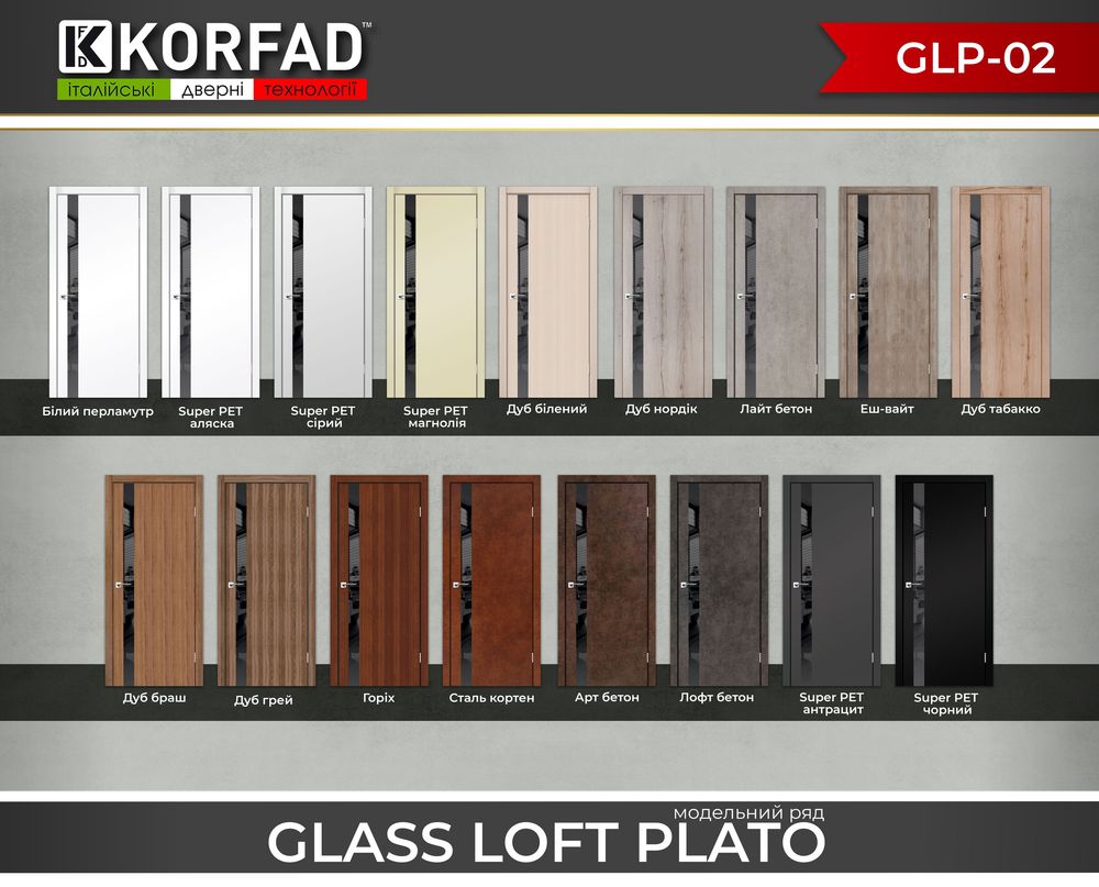 KORFAD GLASS LOFT PLATO GLP-02