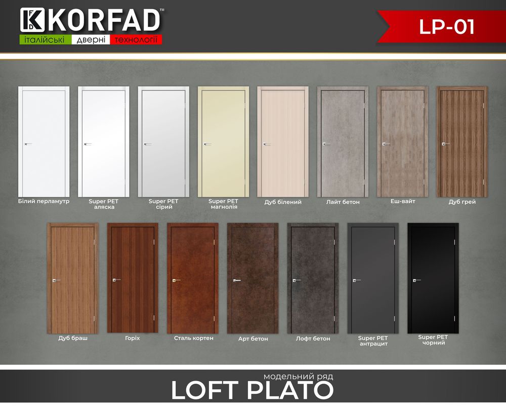 KORFAD LOFT PLATO LP-01