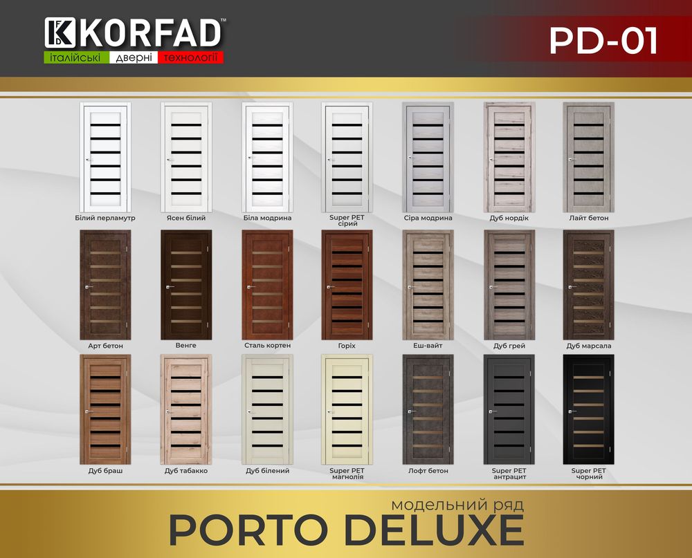 KORFAD PORTO DELUXE PD-01