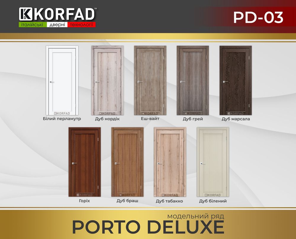 KORFAD PORTO DELUXE PD-03