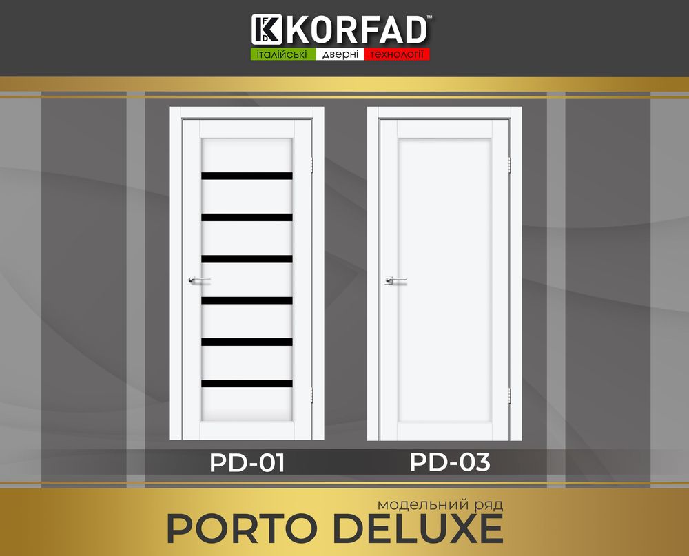 Коллекция межкомнатных дверей PORTO DELUXE