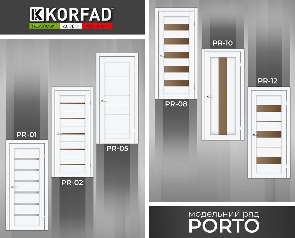 KORFAD PORTO