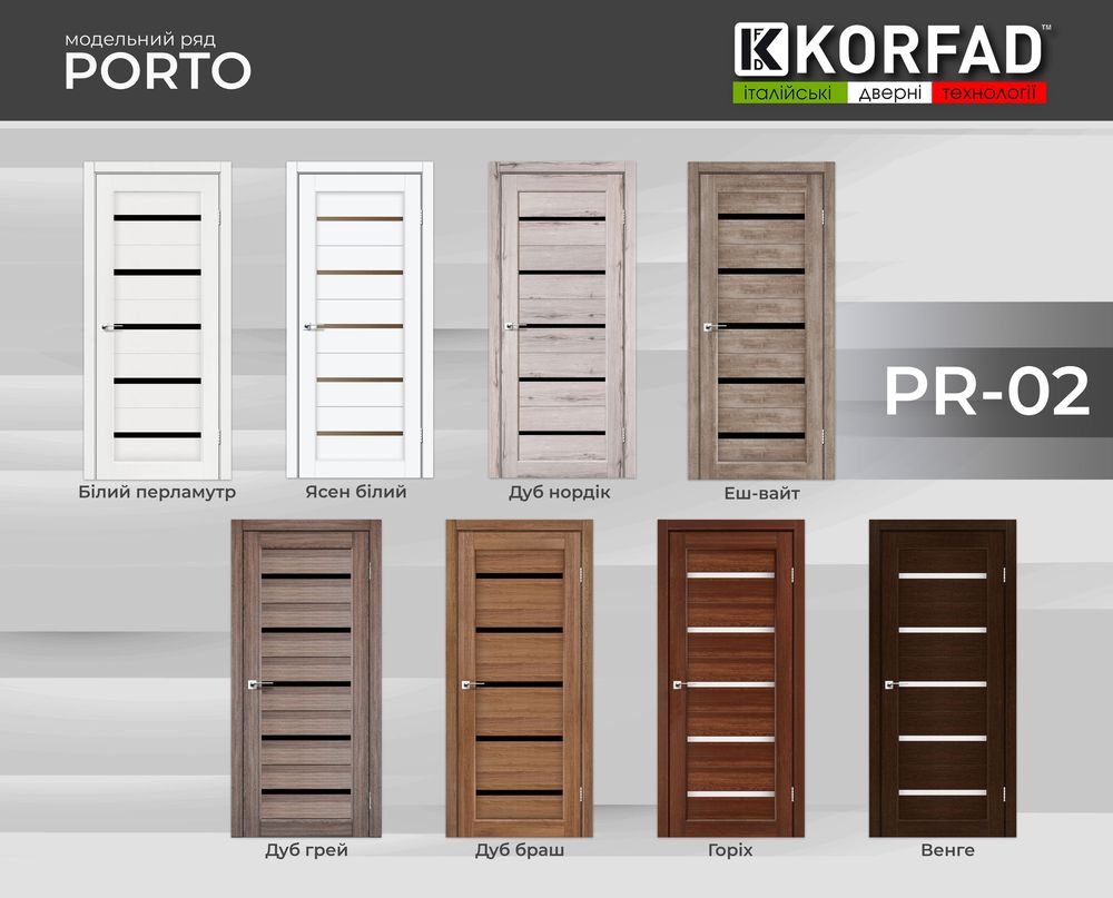 KORFAD PORTO PR-02