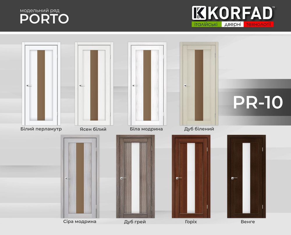 KORFAD PORTO PR-10